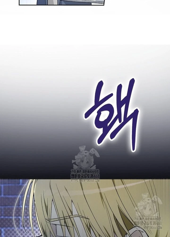 Tân Binh Triệu Đô Chapter 61 - 105