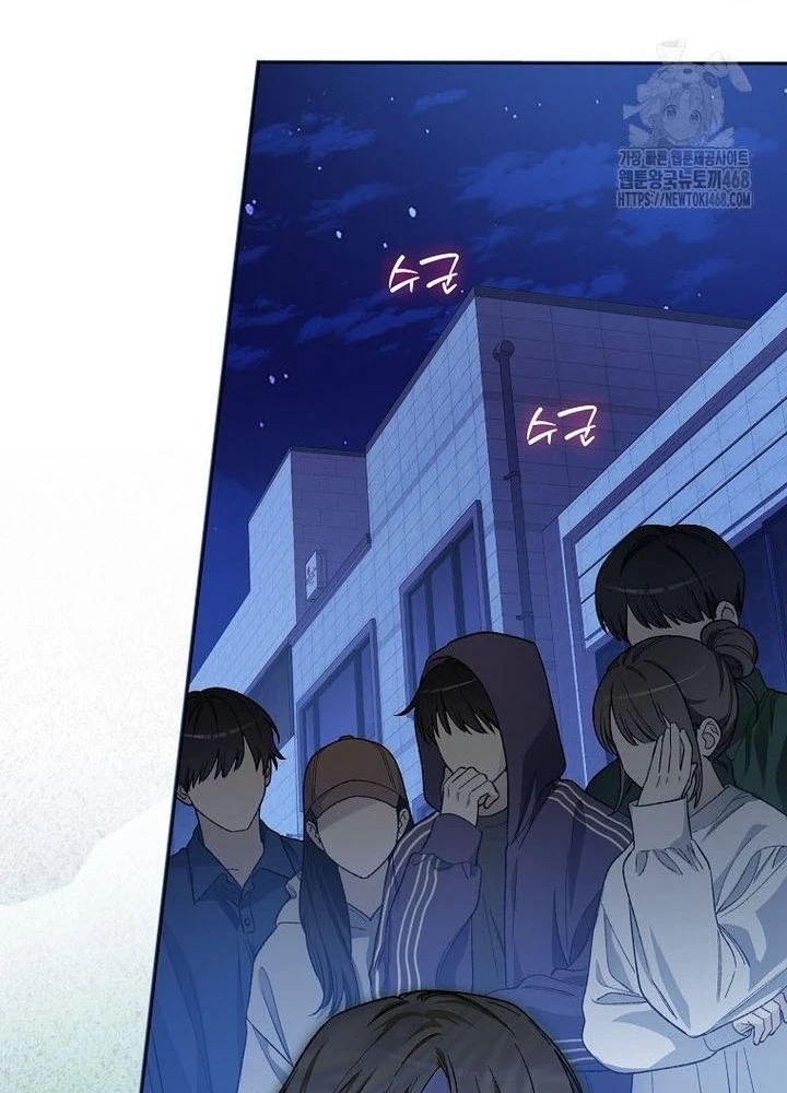 Tân Binh Triệu Đô Chapter 61 - 125