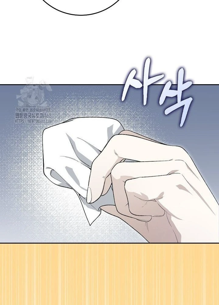 Tân Binh Triệu Đô Chapter 61 - 173