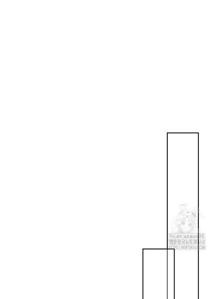 Tân Binh Triệu Đô Chapter 62 - 57