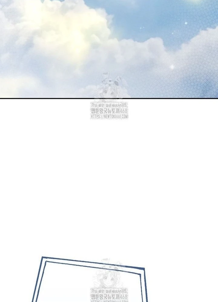 Tân Binh Triệu Đô Chapter 62 - 95