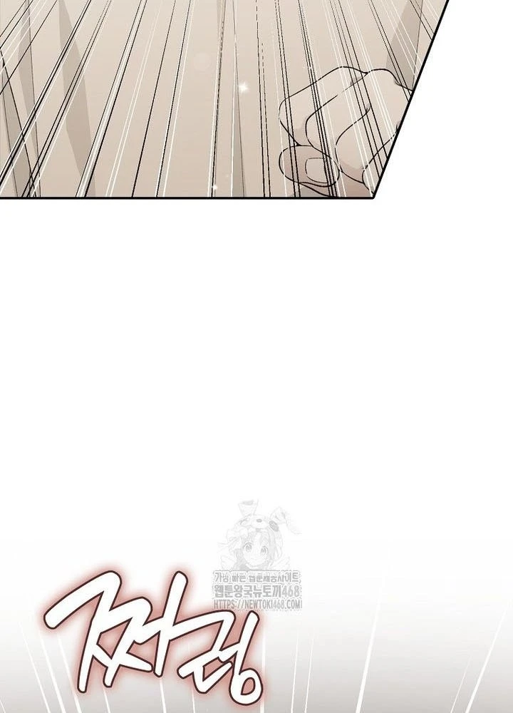 Tân Binh Triệu Đô Chapter 62 - 184