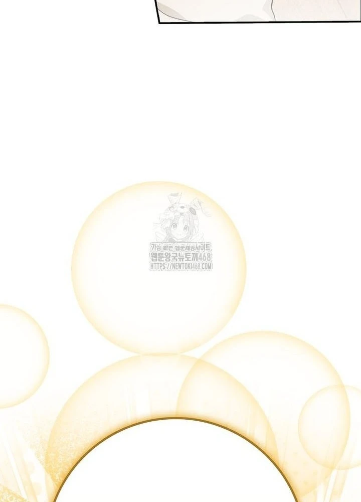 Tân Binh Triệu Đô Chapter 62 - 208