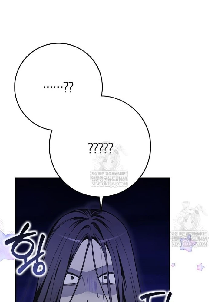 Tân Binh Triệu Đô Chapter 63 - 9