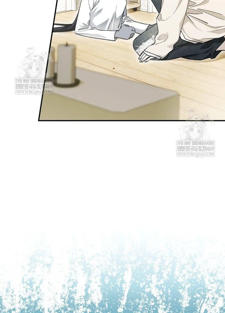 Tân Binh Triệu Đô Chapter 63 - 17