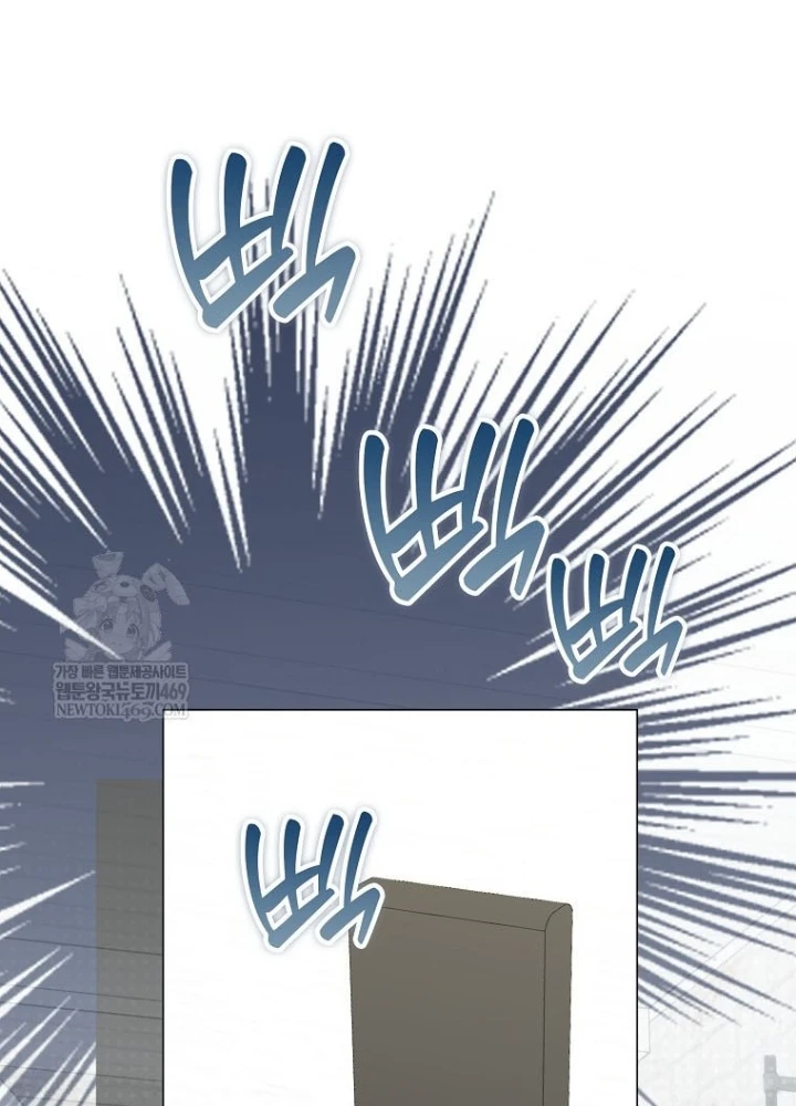 Tân Binh Triệu Đô Chapter 63 - 35