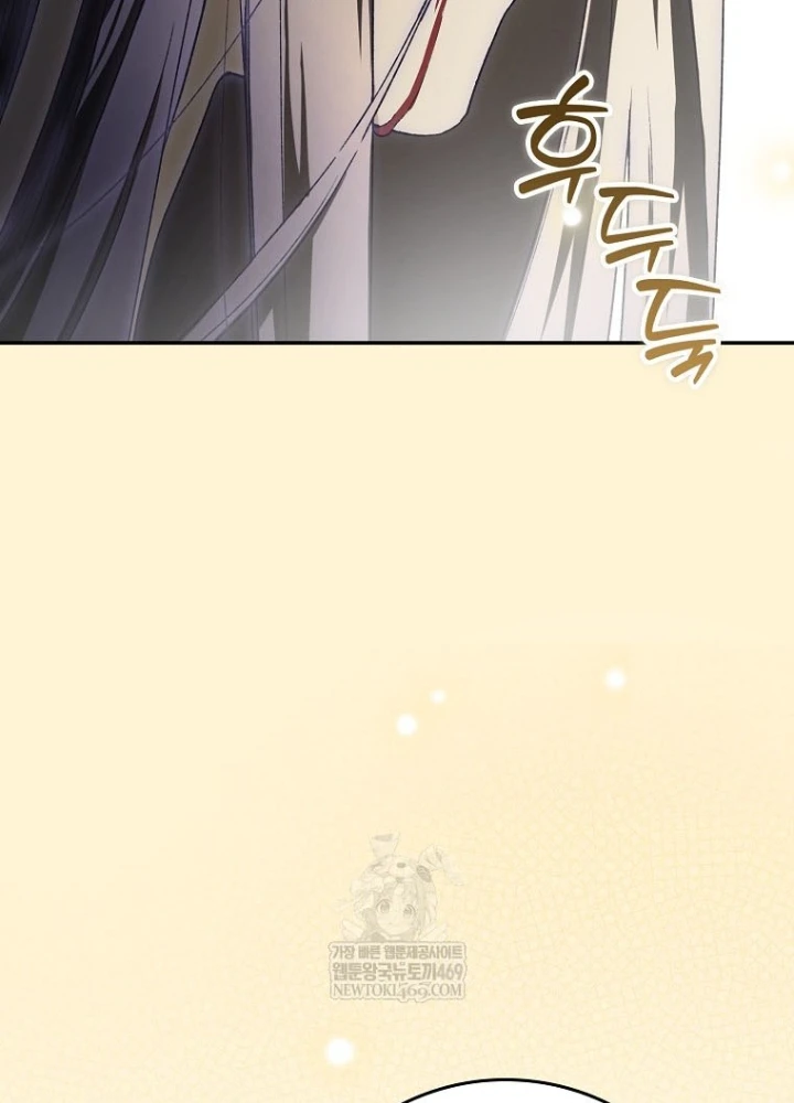 Tân Binh Triệu Đô Chapter 63 - 71