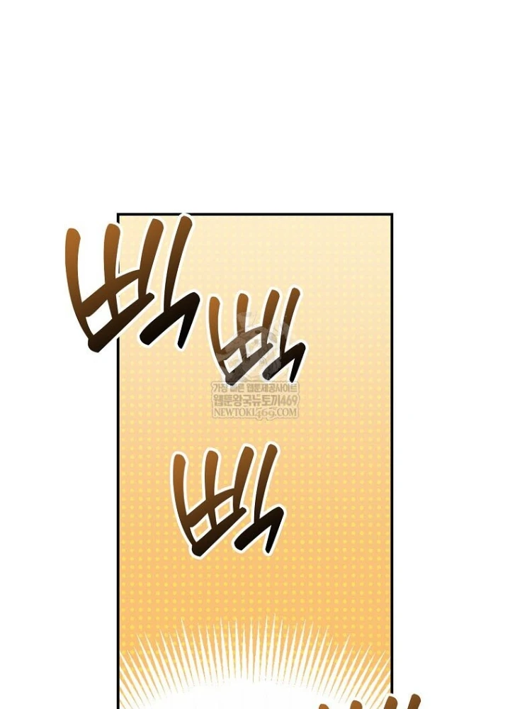 Tân Binh Triệu Đô Chapter 63 - 117