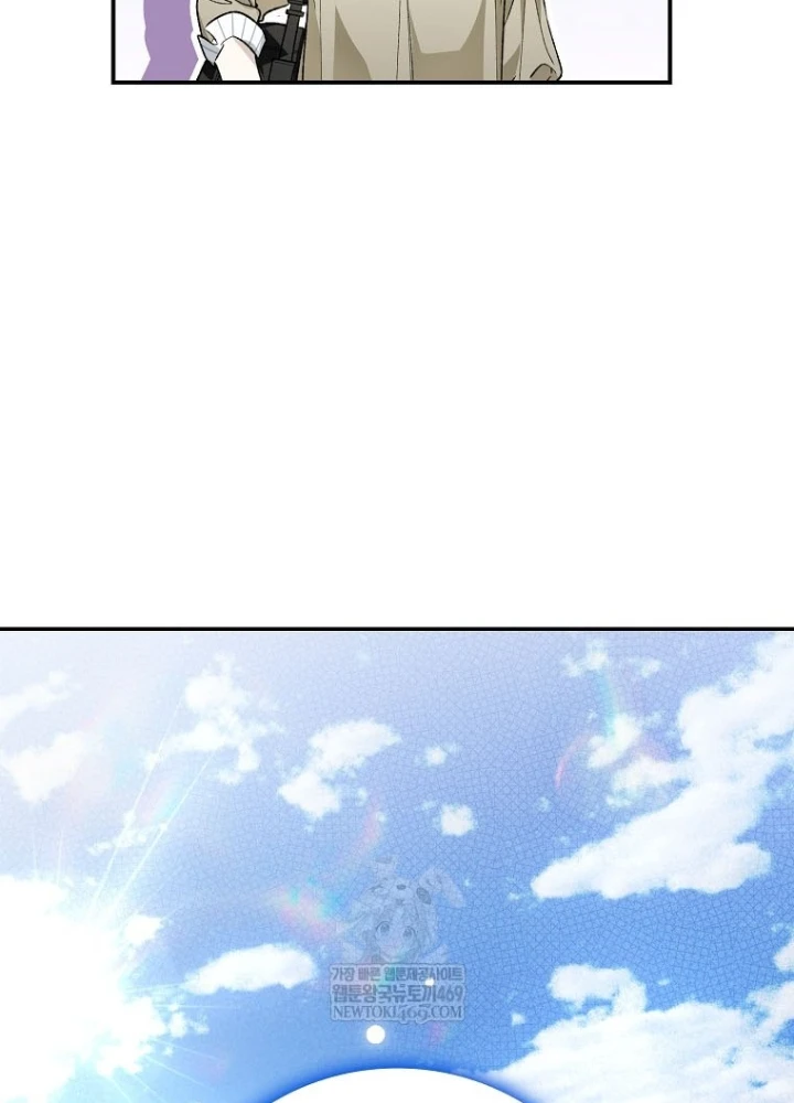 Tân Binh Triệu Đô Chapter 63 - 135