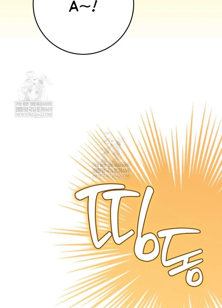 Tân Binh Triệu Đô Chapter 63 - 149