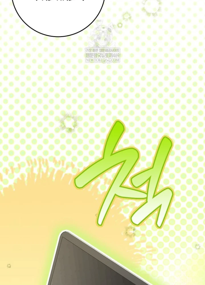 Tân Binh Triệu Đô Chapter 63 - 169