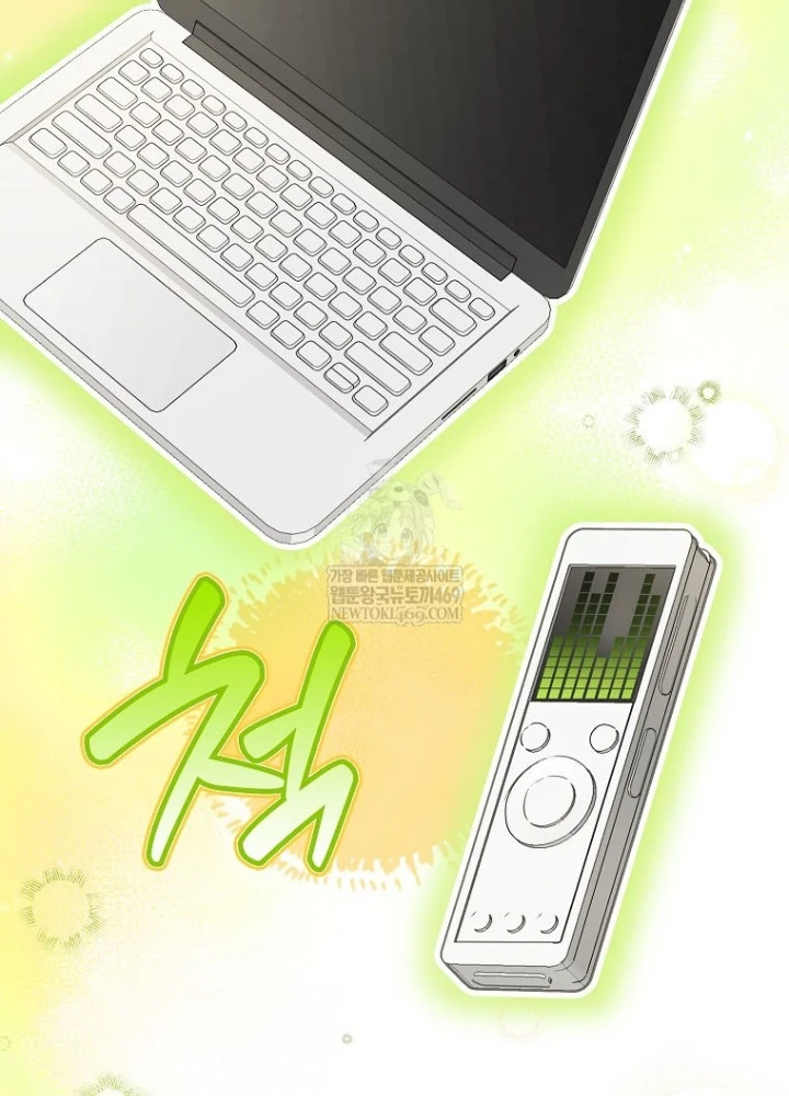 Tân Binh Triệu Đô Chapter 63 - 171