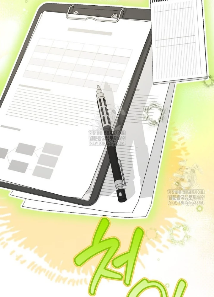 Tân Binh Triệu Đô Chapter 63 - 173