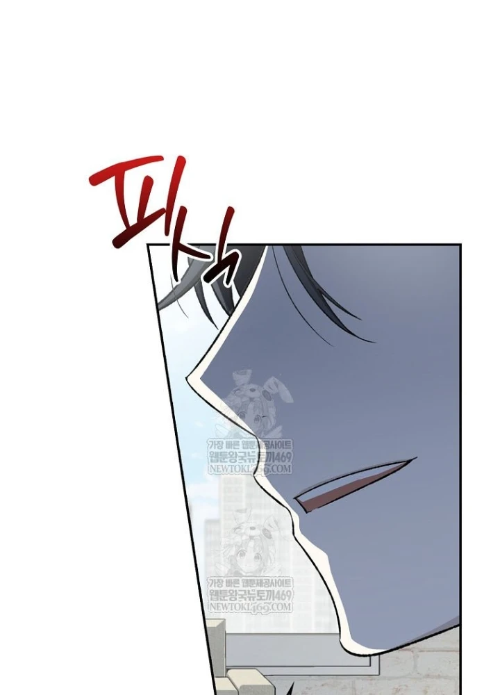 Tân Binh Triệu Đô Chapter 63 - 195