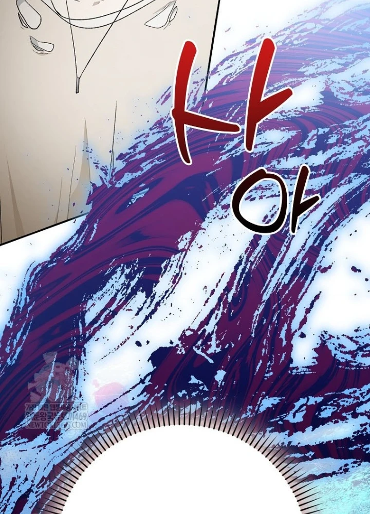 Tân Binh Triệu Đô Chapter 64 - 3