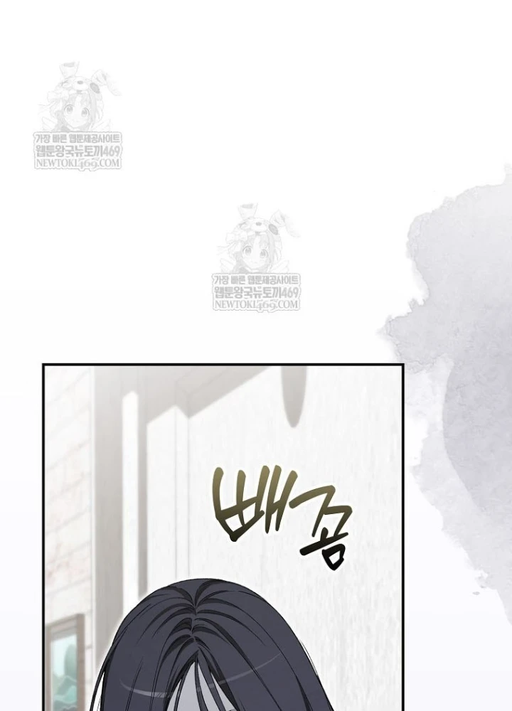 Tân Binh Triệu Đô Chapter 64 - 99