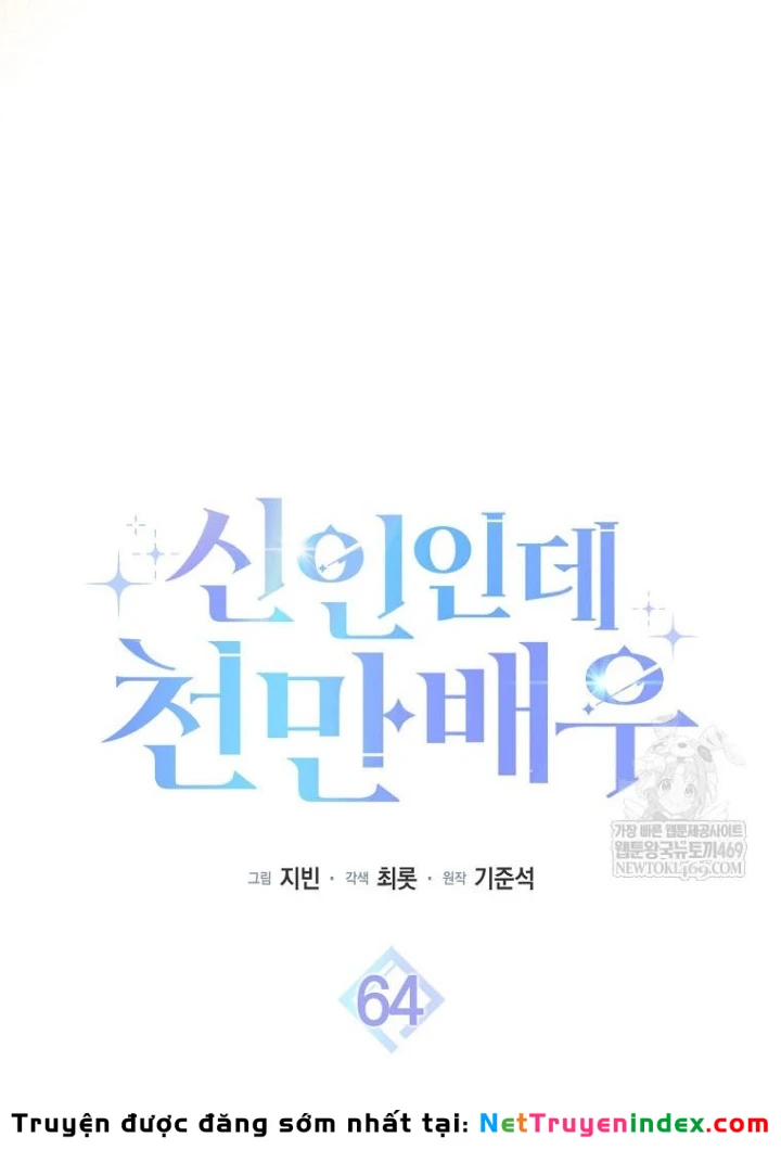 Tân Binh Triệu Đô Chapter 64 - 111