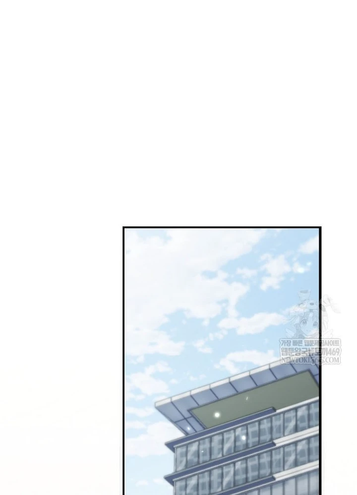 Tân Binh Triệu Đô Chapter 64 - 113