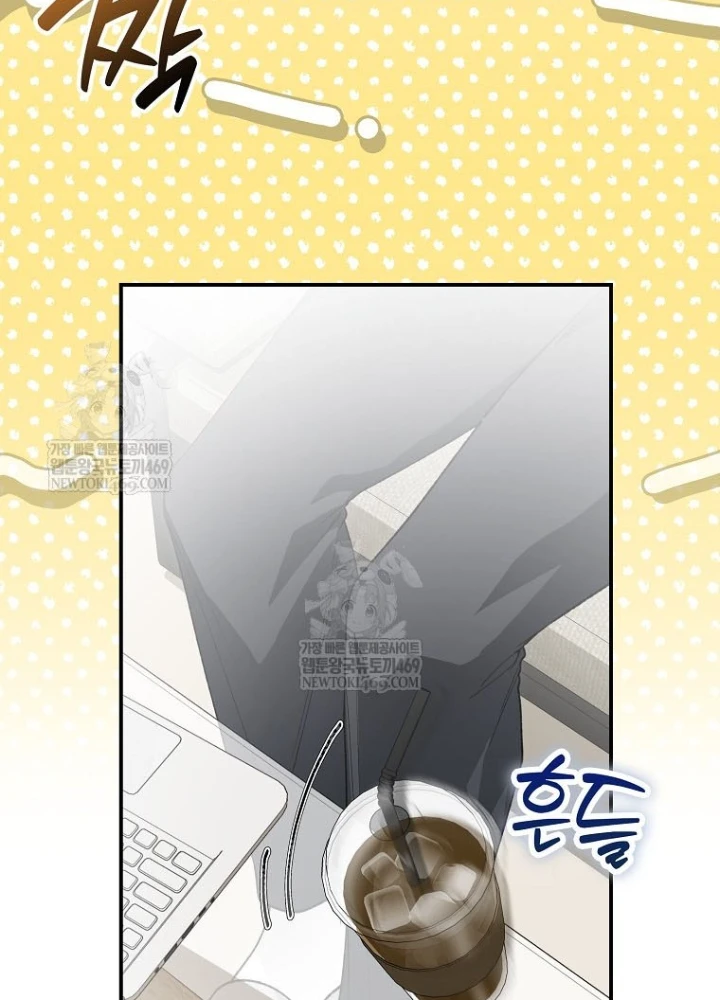 Tân Binh Triệu Đô Chapter 64 - 167