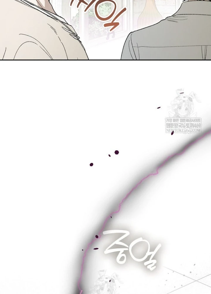 Tân Binh Triệu Đô Chapter 64 - 189