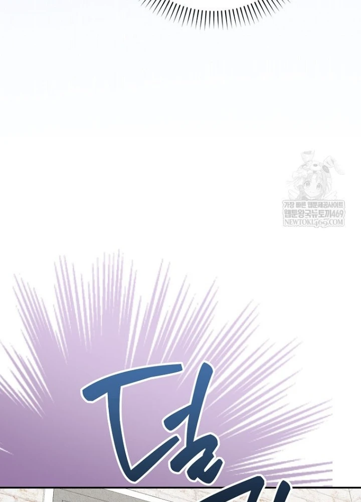 Tân Binh Triệu Đô Chapter 65 - 13