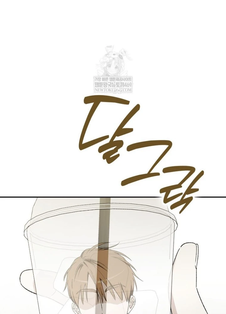 Tân Binh Triệu Đô Chapter 65 - 49