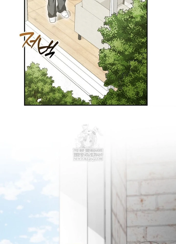 Tân Binh Triệu Đô Chapter 65 - 77