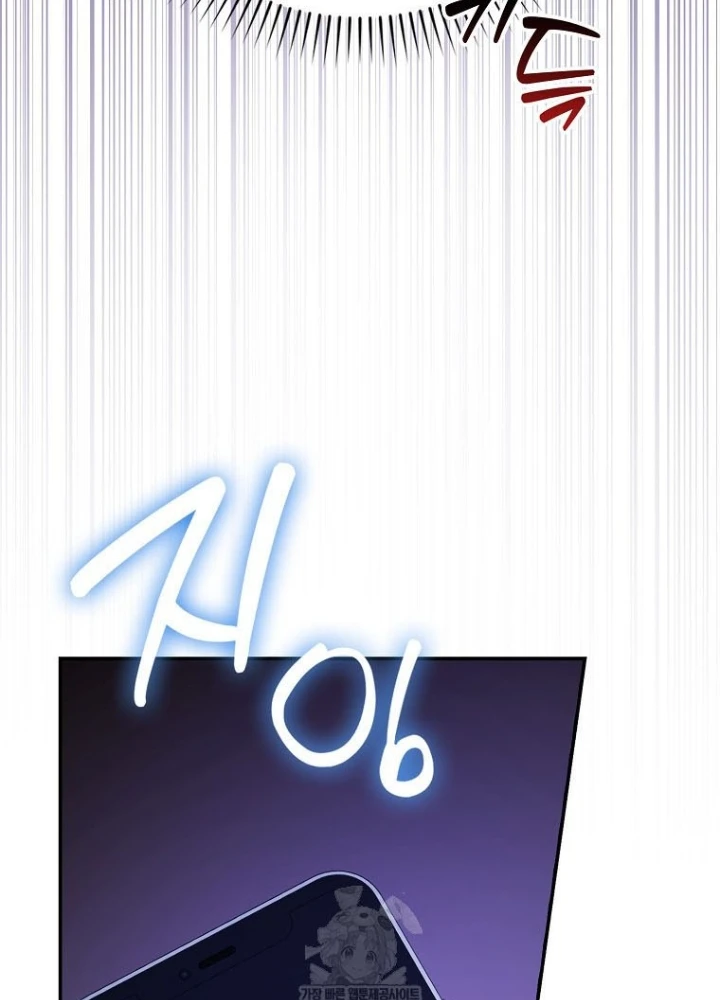 Tân Binh Triệu Đô Chapter 65 - 105