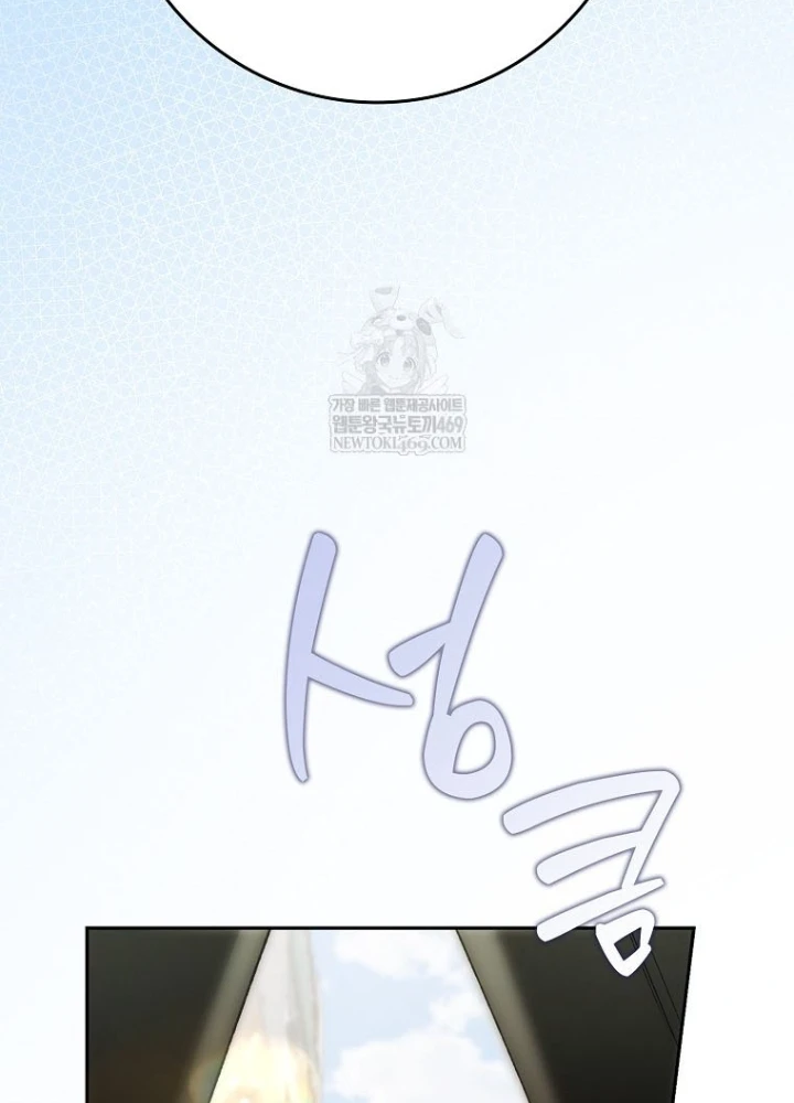 Tân Binh Triệu Đô Chapter 65 - 153