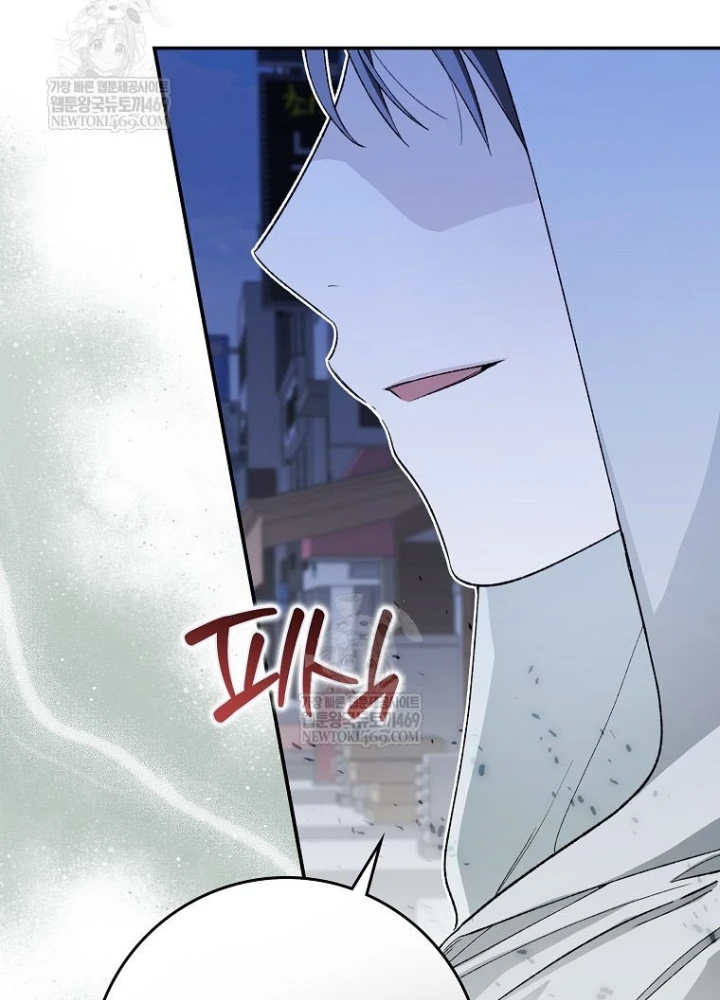 Tân Binh Triệu Đô Chapter 65 - 198