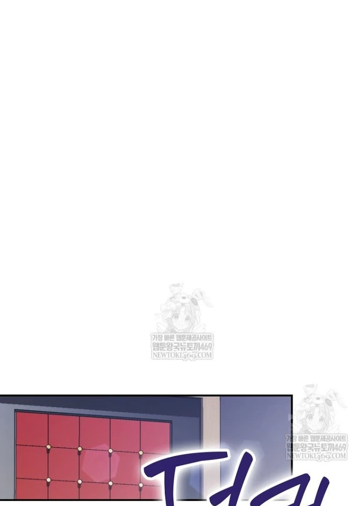 Tân Binh Triệu Đô Chapter 65 - 210