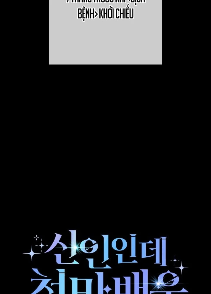 Tân Binh Triệu Đô Chapter 65 - 236