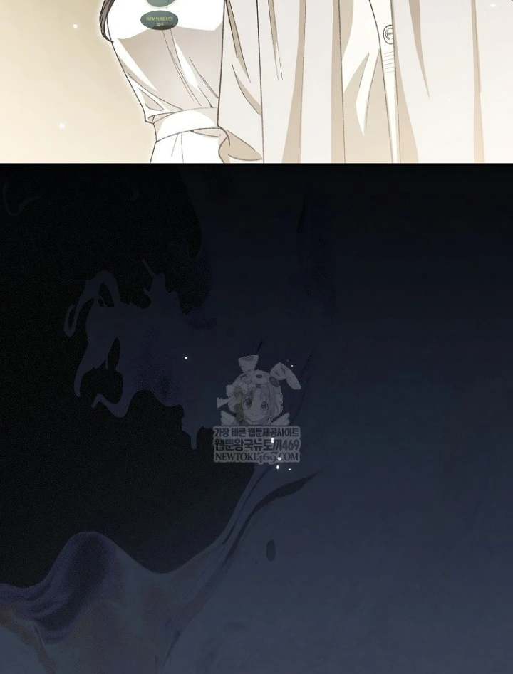 Tân Binh Triệu Đô Chapter 66 - 17