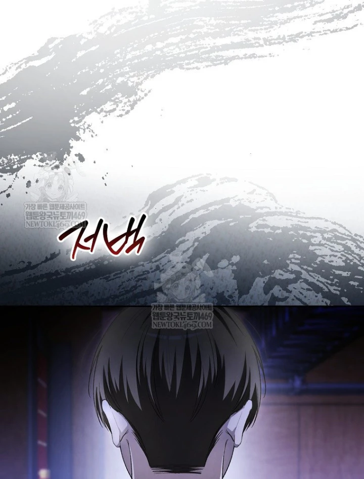 Tân Binh Triệu Đô Chapter 66 - 28