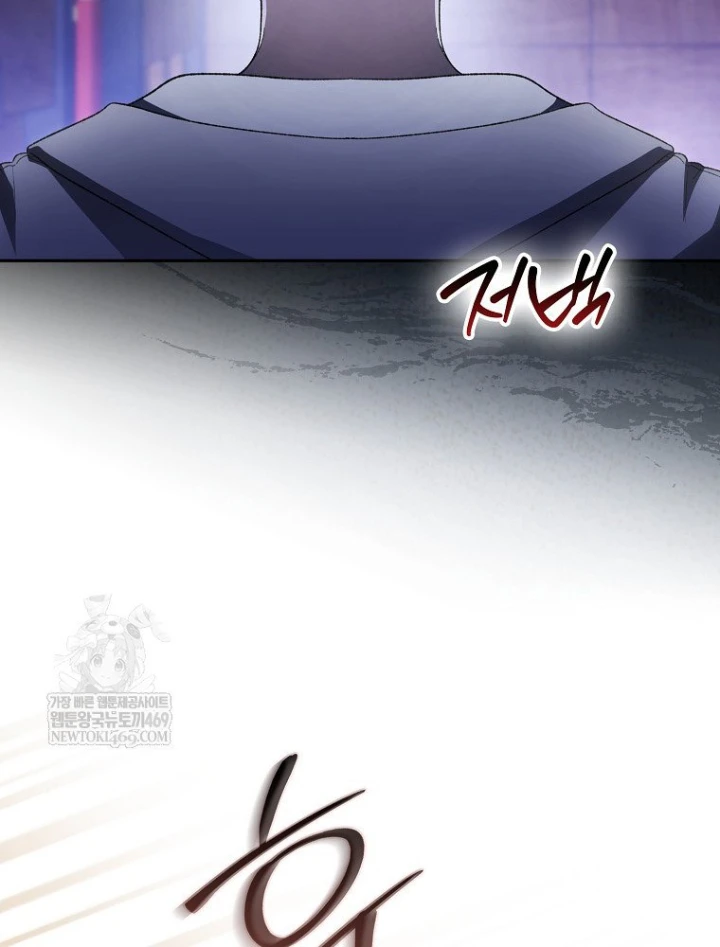 Tân Binh Triệu Đô Chapter 66 - 29