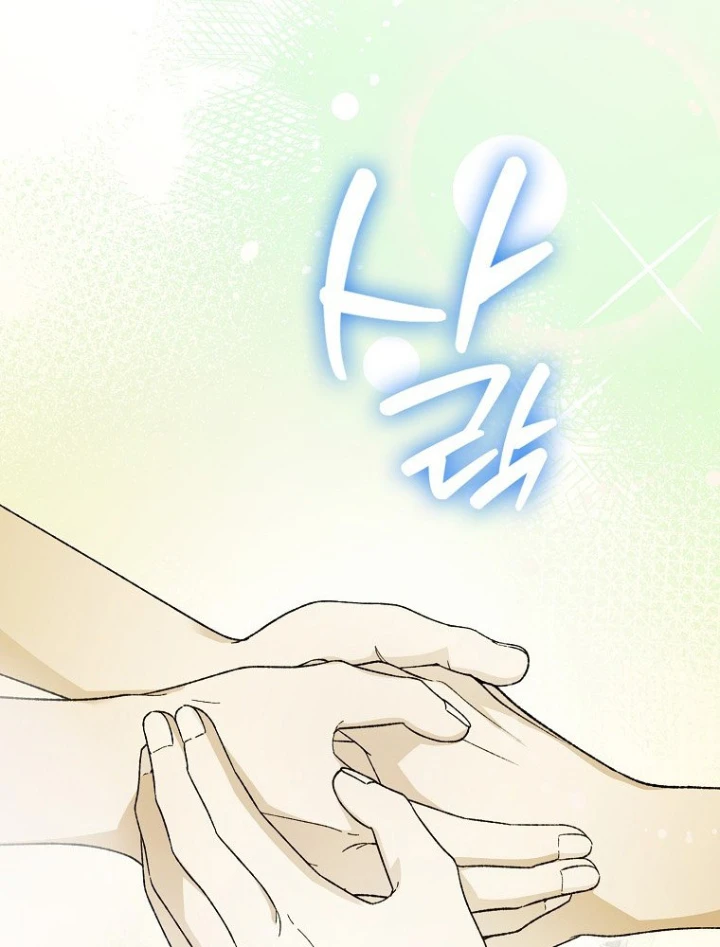 Tân Binh Triệu Đô Chapter 66 - 62