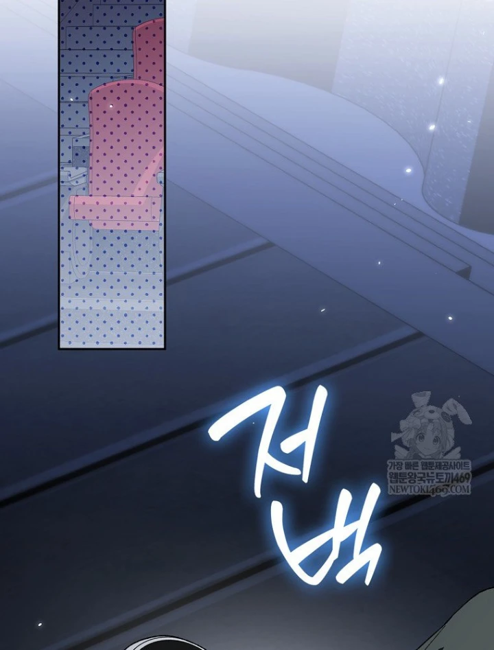 Tân Binh Triệu Đô Chapter 66 - 67