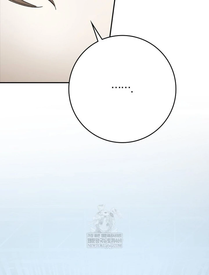 Tân Binh Triệu Đô Chapter 66 - 86