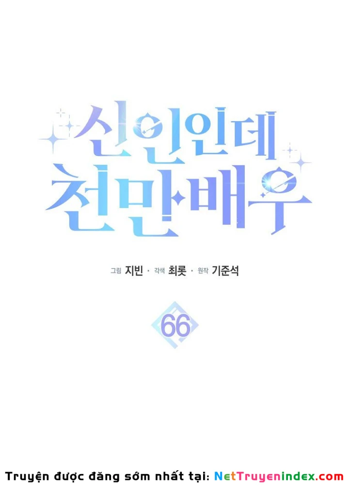 Tân Binh Triệu Đô Chapter 66 - 100