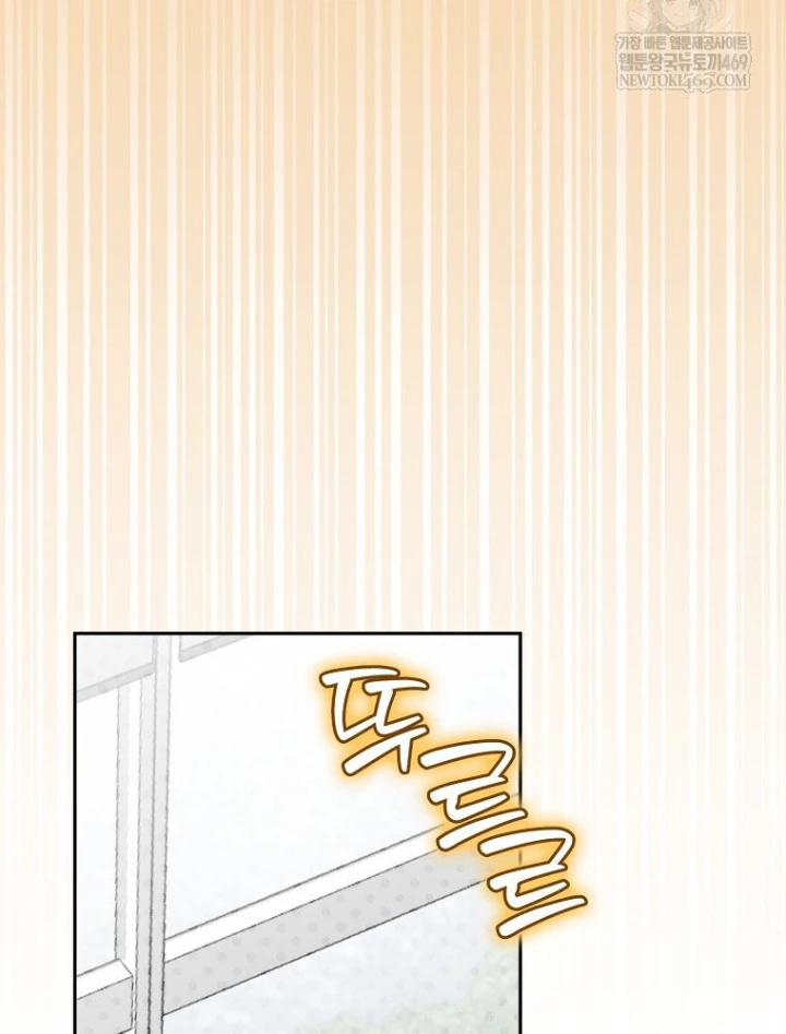 Tân Binh Triệu Đô Chapter 66 - 104