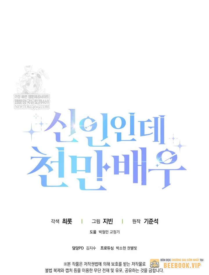 Tân Binh Triệu Đô Chapter 66 - 129