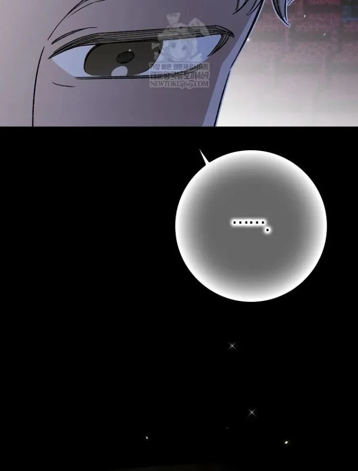 Tân Binh Triệu Đô Chapter 68 - 12