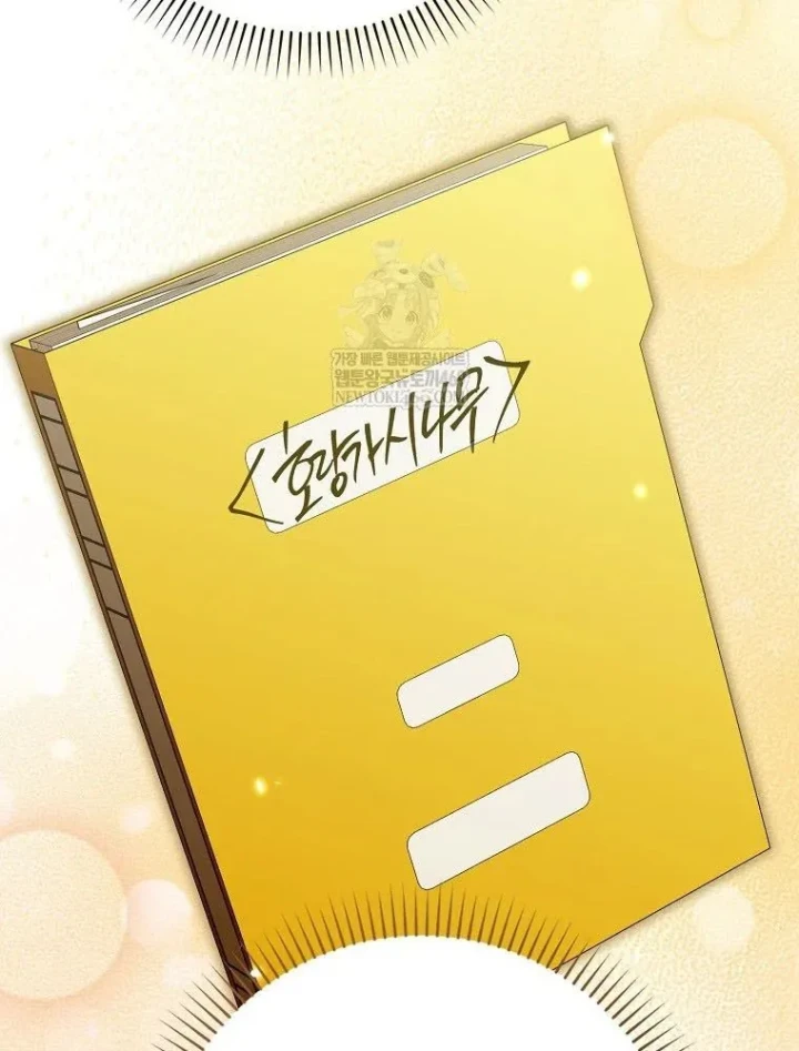 Tân Binh Triệu Đô Chapter 68 - 25