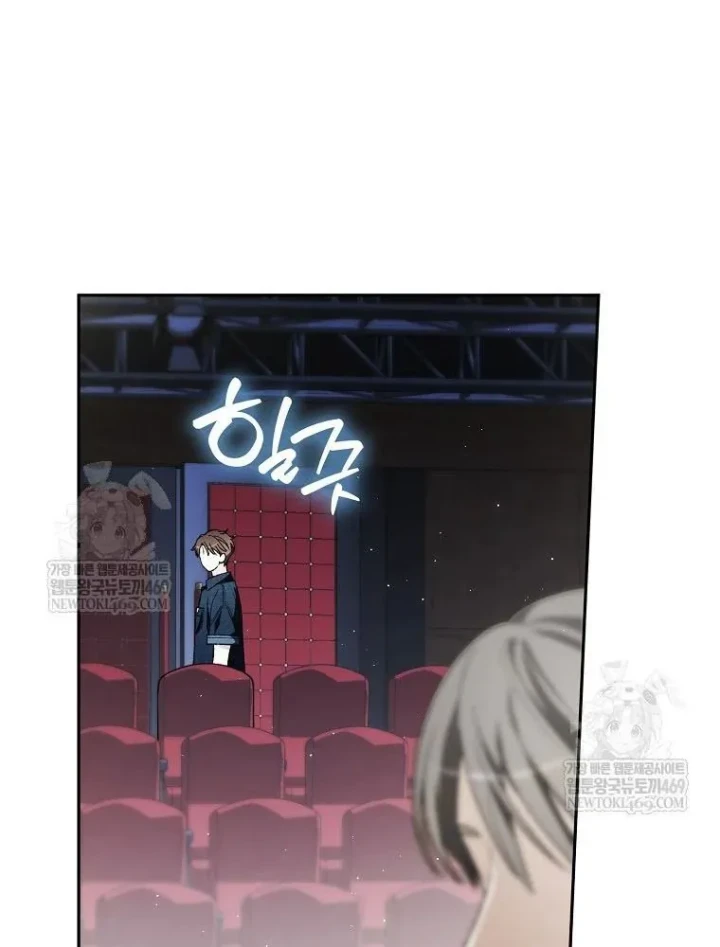 Tân Binh Triệu Đô Chapter 68 - 34