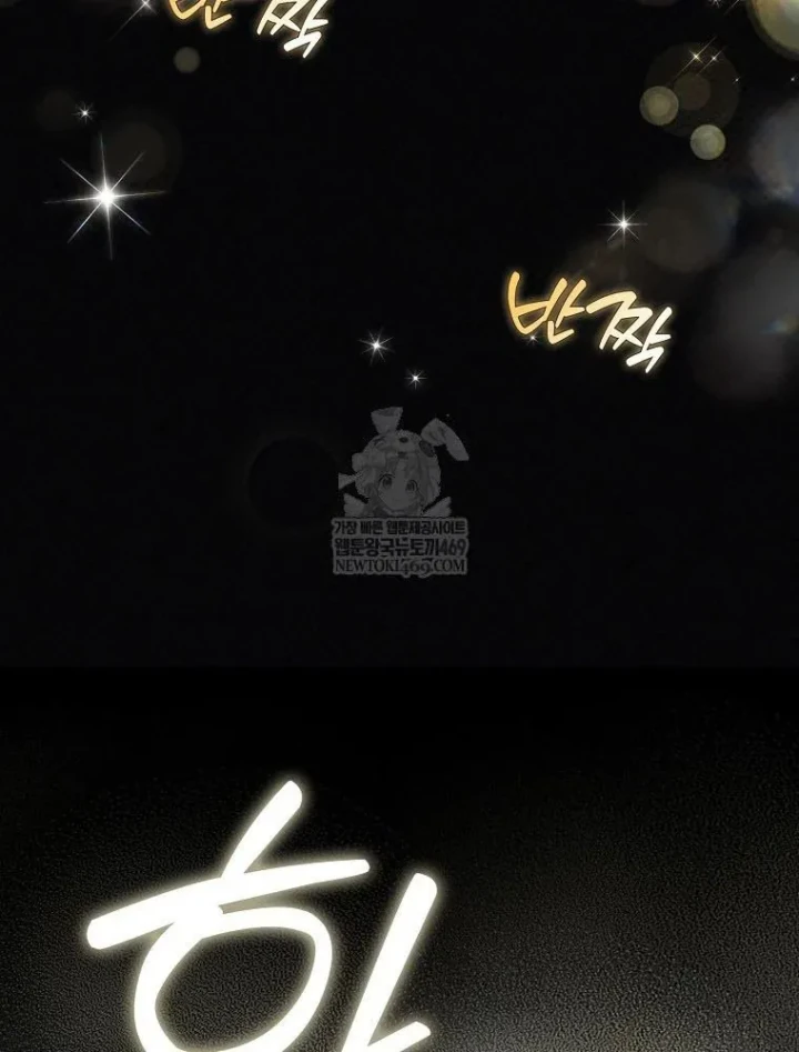 Tân Binh Triệu Đô Chapter 68 - 55