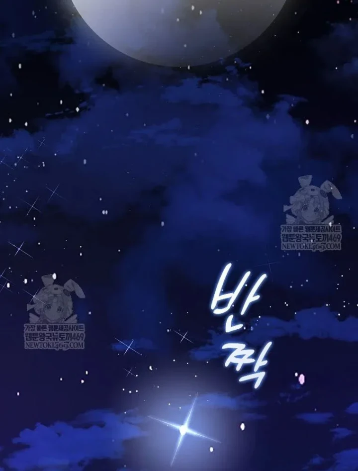 Tân Binh Triệu Đô Chapter 68 - 76