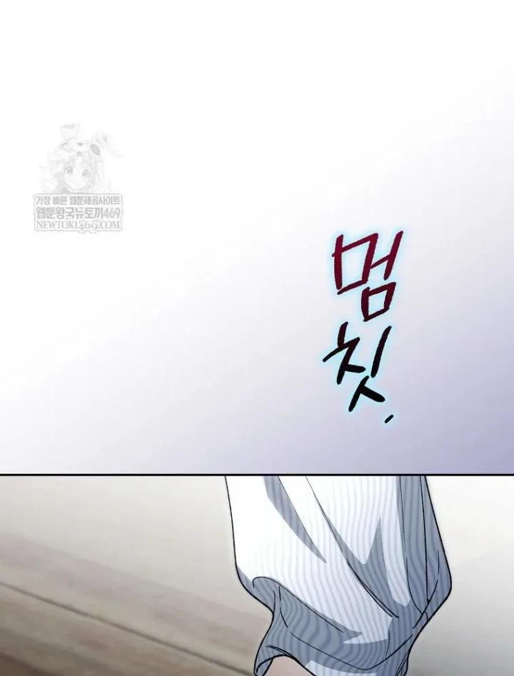 Tân Binh Triệu Đô Chapter 68 - 83