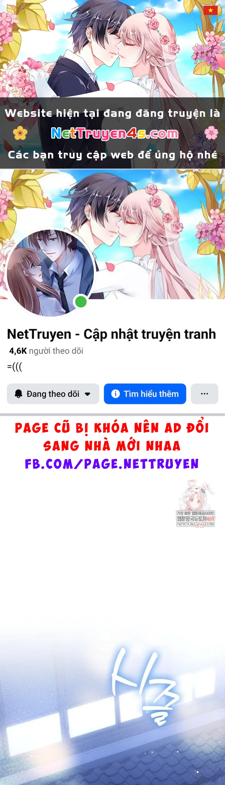 Tân Binh Triệu Đô Chapter 69 - 1