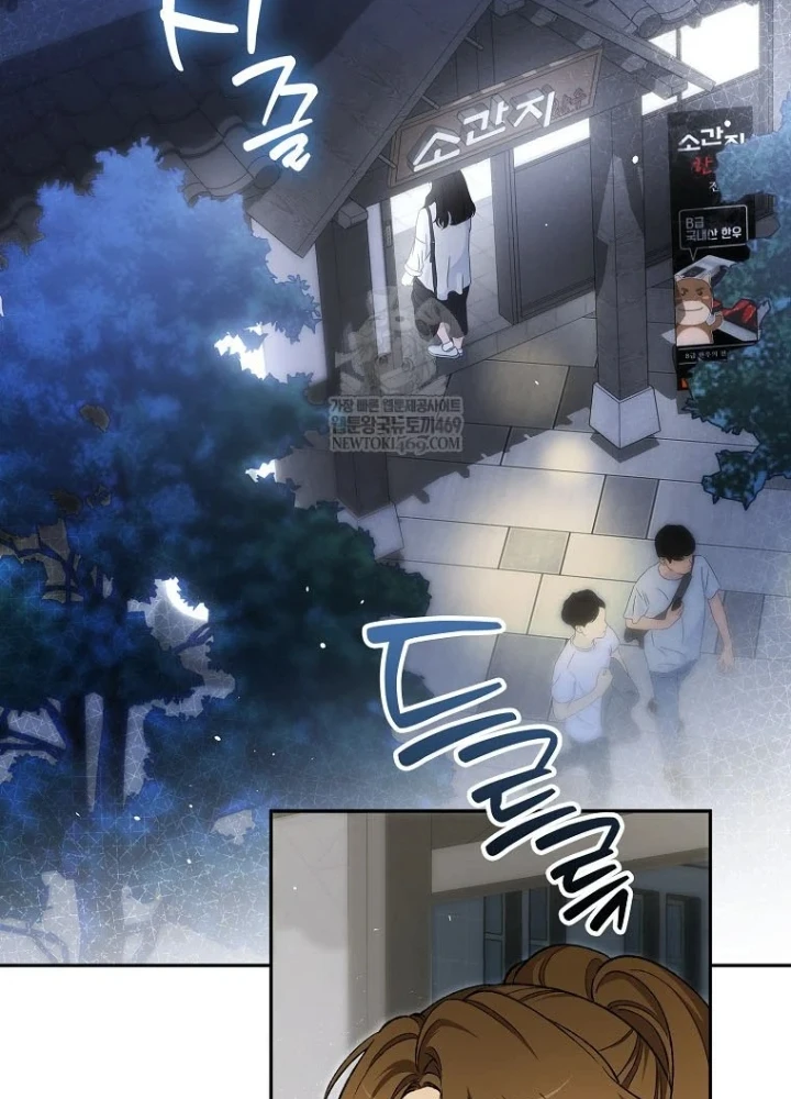 Tân Binh Triệu Đô Chapter 69 - 3