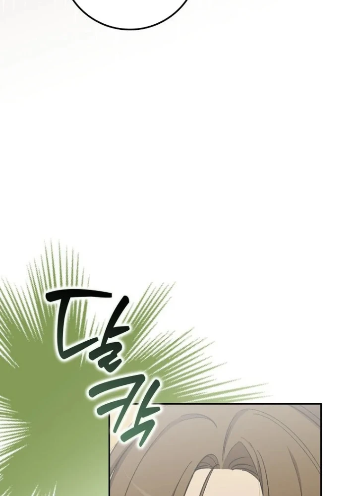 Tân Binh Triệu Đô Chapter 69 - 21